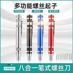 Multi Functional 8 In 1 <b>Screwdriver</b> Aluminum Alloy Disassembly Pen Tool Flathead Phillips Bit <b>Set</b> For Diy Repair - Product Image 4