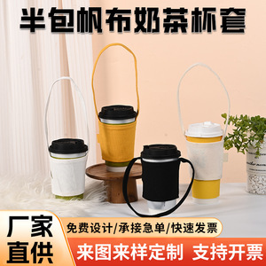 Manchon de tasse en toile Seres avec poignée pour café, thé, boissons, portable, écologique, isolant, design personnalisable - Product Image 5