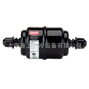 Filtre déshydrateur Danfoss DML085S R410A pour ligne de liquide réfrigérant, stockage frigorifique - Product Image 2