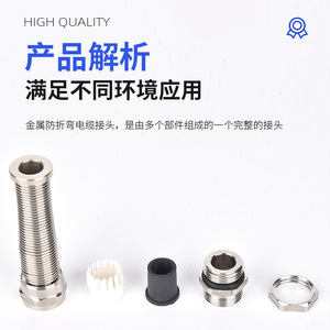 Prensaestopas de Acero Inoxidable JIAF con Rosca PG 10-32, Impermeable IP68 para Rieles de Automatización Eléctrica - Product Image 4
