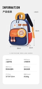 Mochila Escolar de Nailon para Niños, Diseño de Anime, Colorida, Divertida, Ligera, Gran Capacidad, Venta al Por Mayor de Fábrica, D-039 - Product Image 2