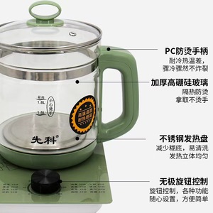 Health Pot 1.8L Stainless Steel Heating Base Glass Pot Electric Tea Maker Multi Function - Product Image 1