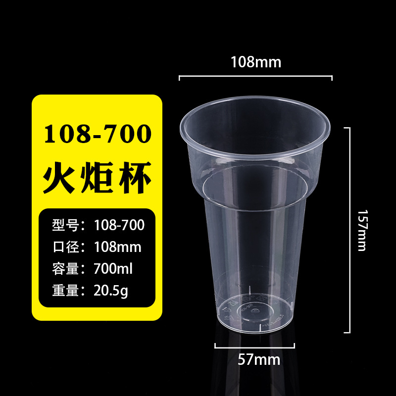 108-700 Vasos Antorcha (100 unidades) sin tapa