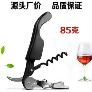 Stainless Steel Wine Opener Seahorse Knife Multi Functional Bottle Opener Kitchen Household Tool - Product Image 4