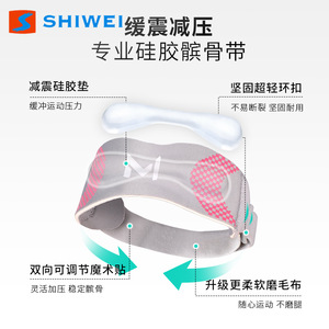 Sangle rotulienne avec coussinet en silicone intégré pour le soutien du genou et l'absorption des chocs, pour la course à pied, le basketball, le badminton, unisexe, pour tous - Product Image 5