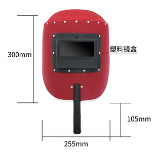 Protector Facial de Soldadura Manual de Acero Rojo, 300x255mm, Antideslumbrante, Protección Contra Salpicaduras para Soldadura MIG - Product Image 1
