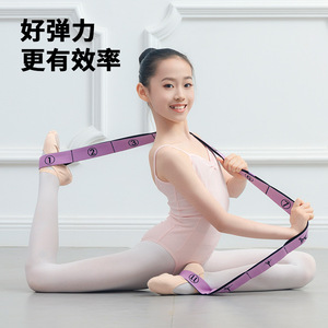 Bande de résistance Trainbo en nylon et latex pour l'étirement et la danse, idéale pour l'entraînement et le yoga des enfants - Product Image 2