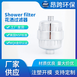 Cartucho de Filtro de Ducha Z58 de 1 Etapa con Carbón Activado, Accesorio Purificador de Agua de Fácil Instalación - Product Image 5