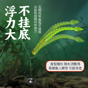 Ikeba Soft Bait Noodle Worm 11cm 2.3g PVC Leaf Tail Bass Lure Fishing Tackle - Product Image 3