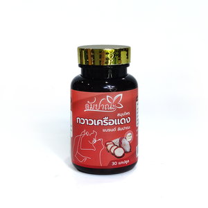 Vente en gros de ginseng, capsules toniques d'essence de Cordyceps sinensis produits de santé OEM améliorés pour les aliments diététiques pour hommes - Product Image 3