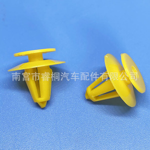 คลิปยึดแผงภายในรถยนต์ Shuangxuan สีเหลือง ขนาดเดียว สำหรับซ่อมแซมและเปลี่ยนแผงประตู ตัวล็อคยึดอัตโนมัติ - Product Image 3