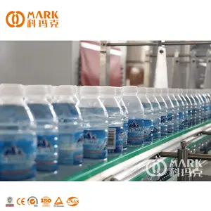 خط إنتاج زجاجات المياه المعدنية النقية للشرب، مجموعة كاملة من زجاجات المياه المعدنية لملئ المياه النقية