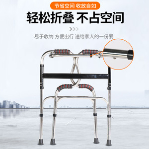 Déambulateur en acier inoxydable à une seule courbure pour la rééducation des personnes âgées, soutien à la mobilité - Product Image 2