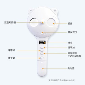 Smart flip <b>mirror</b> for children's vision, myopia, ciliary muscle training, 200 fully automatic electric flip <b>camera</b> - Product Image 2