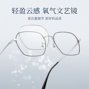 Montures de lunettes irrégulières Danyang pour hommes 5811, monture complète, verres en plastique, style imperméable - Product Image 5