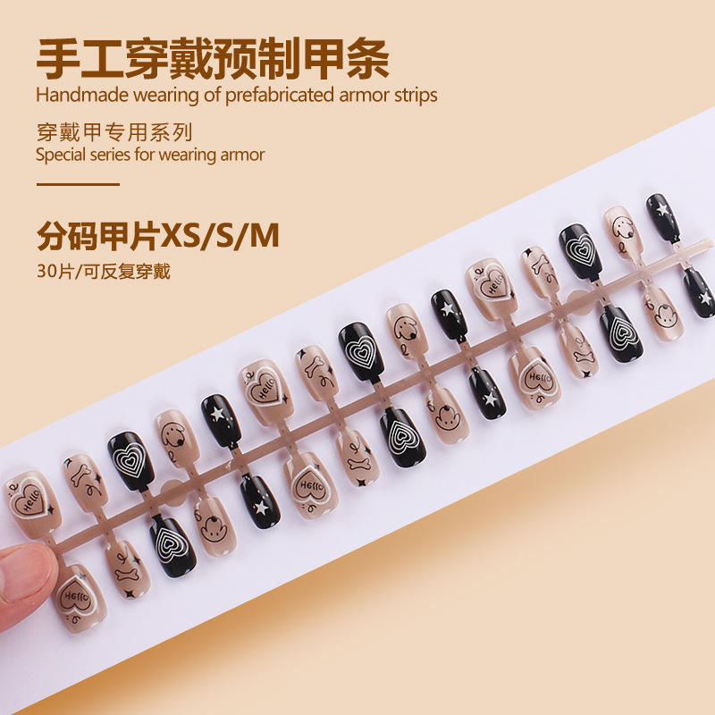 แถบสำเร็จรูป BY1474 30ชิ้นบอร์ด