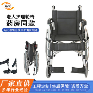 Fauteuil roulant manuel en alliage d'aluminium pour personnes âgées avec repose-pieds amovibles et accoudoirs réglables en hauteur - Product Image 5