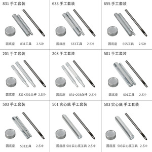Grace Supplement Metal <b>Snap</b> <b>Fastener</b> Kit 831 Hand Hammering Tool For Bag Accessories Rivet Installation - Product Image 3