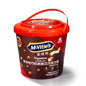 5.2L 1gallon tamper evident custom logo round biscuit iml pp plastic container for jam ice-cream