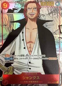 100% Originale OP1 Romance Dawn Luffy Anime Game Rare Cards Booster One Carton Versione Giapponese <span class=keywords><strong>Carte</strong></span> <span class=keywords><strong>da</strong></span> <span class=keywords><strong>Gioco</strong></span> Collezionabili - Product Image 6