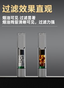 Filtre à cigarettes jetable pour cigarettes fines, avec filtration magnétique à trois étapes, adapté aux hommes, filtre à cigarettes fines - Product Image 5