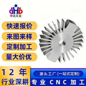 Cnc Machined Aluminum Parts Custom Stainless Steel Automotive Components Precision Machining OEM Service - Product Image 3
