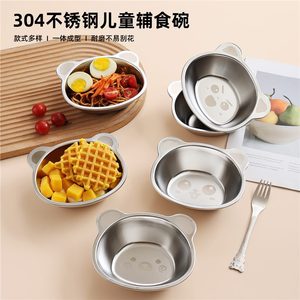 304 Stainless Steel Children's Rice Bowl <b>Cute</b> <b>Bear</b> Shape Drop Proof For Toddlers 2-4 Years Food Serving Bowl - Product Image 3