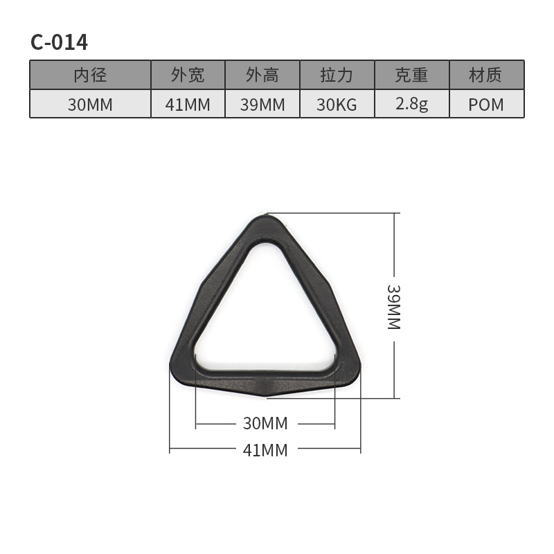 C014-30MM