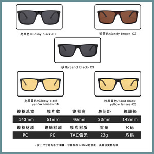 Polarized Sunglasses Full Rim UV400 Cycling Sports <b>Eyewear</b> P1614 - Product Image 5