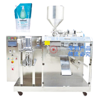 Prix bas petite entreprise mini automatique 1L 2L liquides bec doypack machines d'emballage savon liquide poche machine de remplissage