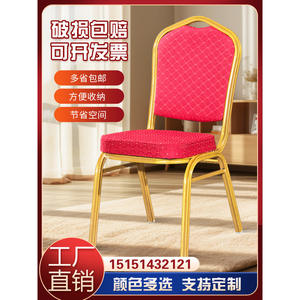 Hotel <b>Chairs</b> General Banquet Wedding VIP Office Meeting/Training Restaurant <b>Tables</b> <b>and</b> <b>Chairs</b> - Product Image 1