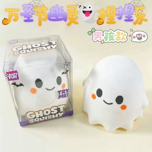 Botu - Nuevo Juguete Blandito de 15 cm, Juguete Blandito de Fantasma para Halloween, Juguetes Sensoriales para Aliviar el Estrés - Product Image 6