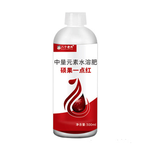 Agent de changement de couleur Nasha Star One Red 300ml, engrais hydrosoluble pour l'amélioration de la rougeur des fruits - Product Image 1