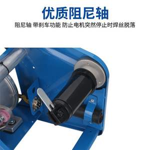 Estructura de Acero Azul para Soporte de Alimentador de Alambre NBC 250A para Máquina de Soldar MIG - Product Image 3