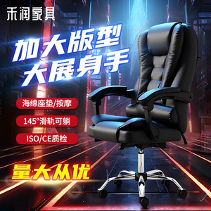 Ergonomic <b>Office</b> <b>Chair</b> With Massage Function Height Adjustable Reclining Swivel <b>Chair</b> For <b>Office</b> Naps - Product Image 2