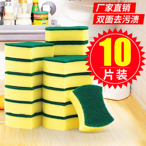 Éponge à vaisselle Show World, 10 pièces, double face, pour le nettoyage de la cuisine, pour usage domestique - Product Image 1