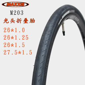 Pneu de vélo de montagne Maxxis Detonator 26 X 1.25 semi-slick pliable sans chambre à air - Product Image 5