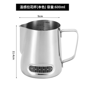 Venta caliente 304 taza <span class=keywords><strong>de</strong></span> <span class=keywords><strong>arte</strong></span> Latte <span class=keywords><strong>de</strong></span> acero inoxidable accesorios <span class=keywords><strong>de</strong></span> té <span class=keywords><strong>de</strong></span> <span class=keywords><strong>café</strong></span> transfronterizos pegatina <span class=keywords><strong>de</strong></span> temperatura escala interna <span class=keywords><strong>café</strong></span> - Product Image 5