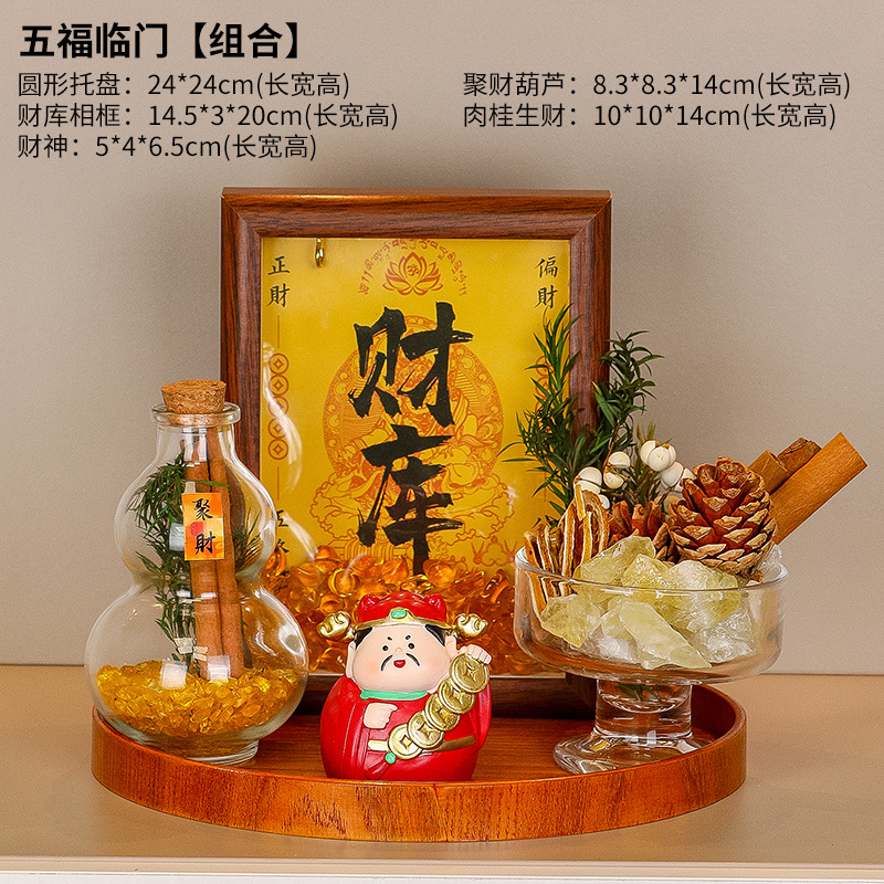 Five Blessings at Your Door [Five-Piece Set]