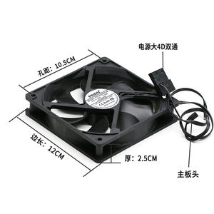 Ventilador de Refrigeración para Radiador de 120x120x25 mm, 1800 RPM, 12 cm, <span class=keywords><strong>120x120</strong></span>, 12 V - Product Image 3