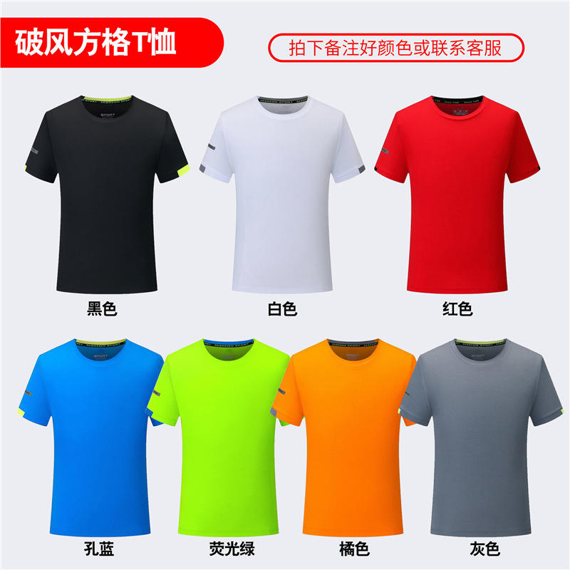 Patrón de cuadros reflectante (13,5 yuanes)