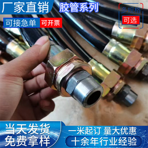 Tuyau flexible antidéflagrant Rongfeng DN15 DN20 en acier inoxydable pour usage pétrochimique - Product Image 4