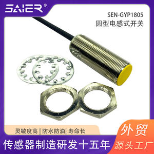 Capteur de proximité circulaire étanche IP67, interrupteur inductif métallique à trois fils - Product Image 5