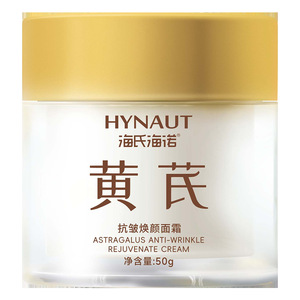 Crema Hynaut Huangqi 50g, Crema Facial Hidratante Antiarrugas - Product Image 5
