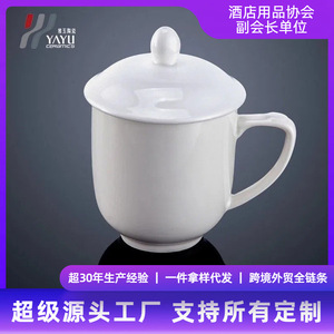 Ceramic Mug With Lid White Porcelain 11.5X8X9Cm Single <b>Cup</b> For Tea Gift <b>Set</b> - Product Image 3