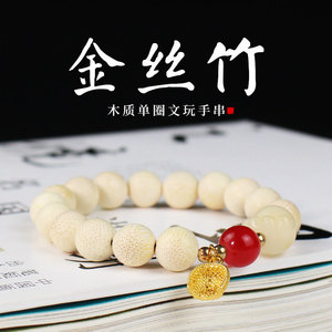 Bracelet en bambou doré 10 mm, petite patte de chat, racine de Bodhi, poussière d'or, boucle unique, bijoux unisexe pour couple - Product Image 5