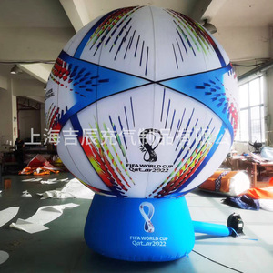 Ballon de football gonflable Coupe du Monde <span class=keywords><strong>FIFA</strong></span> Qatar <span class=keywords><strong>2022</strong></span>, 8-10 pieds, impression numérique, modèle publicitaire extérieur - Product Image 4