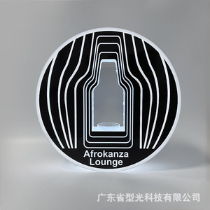 Striped Round Acrylic Wine <b>Rack</b> For Party <b>Bar</b> Display With LED Illumination - Product Image 5