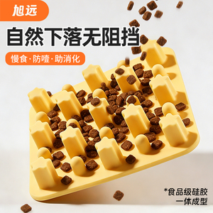 Daoge – bol à alimentation lente pour animaux de compagnie, matériau PP, plateau d'alimentation à double compartiment pour chat et chien, conception anti-étouffement pour animaux de compagnie - Product Image 4