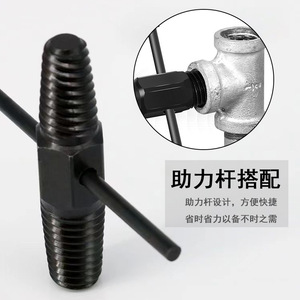 Haantai Screw <b>Extractor</b> Socket Metric Carbon Steel Sand Blasted Damaged <b>Bolt</b> Remover Kit - Product Image 1